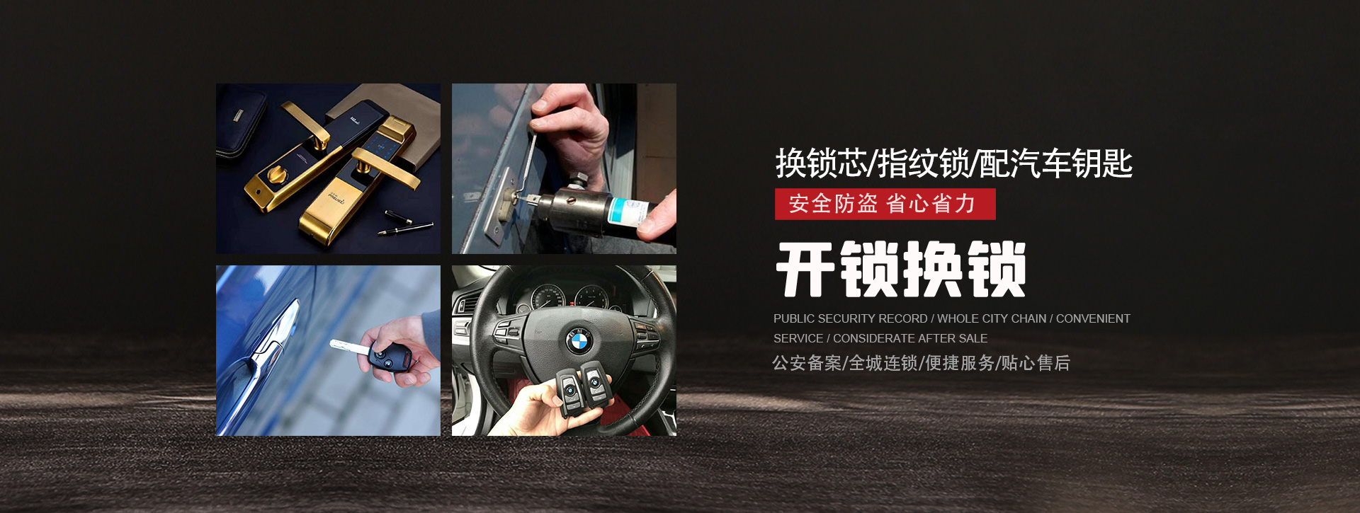 防城港banner01